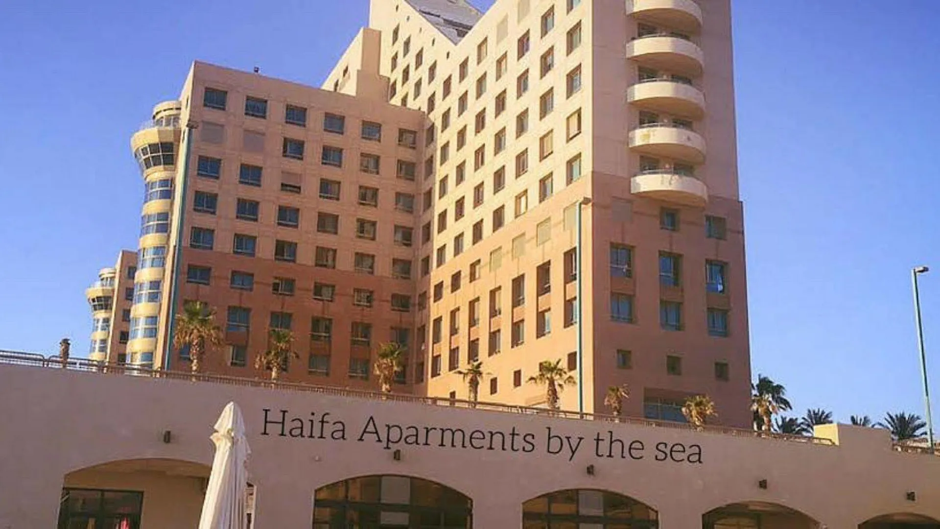 Vacation Apartments By The Sea - Haifa